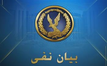   مصدر أمني ينفي وفاة ضابط بسبب تناول مادة سامة