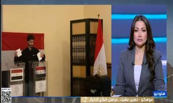   من موسكو.. توافد المصريين للتصويت في الانتخابات رغم انخفاض درجات الحرارة