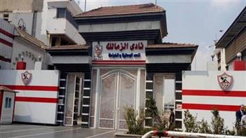   "عمومية الزمالك" تبحث إنشاء فرع جديد في أسيوط الجديدة