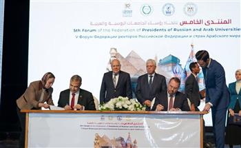   توقيع بروتوكول تعاون لإنشاء فروع جديدة للجامعات الروسية في مصر