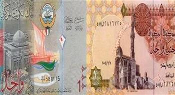 سعر الدينار الكويتي أمام الجنيه