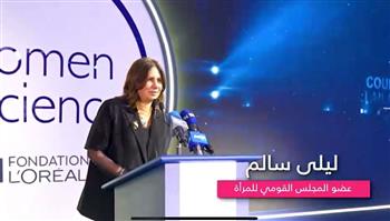   القومي للمرأة يشارك في حفل ختام برنامج "من أجل المرأة في العلم"