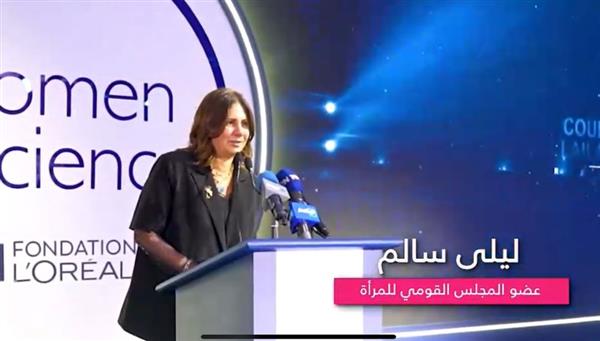 القومي للمرأة يشارك في حفل ختام برنامج "من أجل المرأة في العلم"
