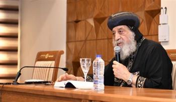   البابا تواضروس يلتقي ممثلي الكليات والمعاهد اللاهوتية بأكاديمية مارمرقس 