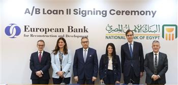  البنك الأهلي يوقع اتفاقية تمويل مع البنك الأوروبي لإعادة الإعمار والتنمية بـ 100 مليون دولار