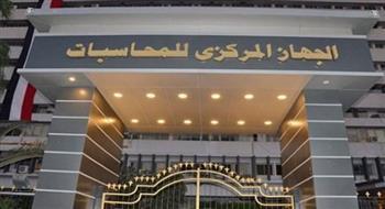 اختيار الجهاز المركزي للمحاسبات عضوا في المجلس التنفيذي لـ"الأرابوساي"
