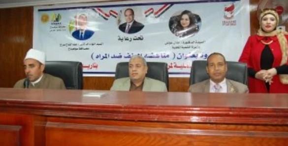 أوقاف سوهاج تنظم ندوة توعوية فى حملة الـ16 يوما لمناهضة العنف ضد المرأة