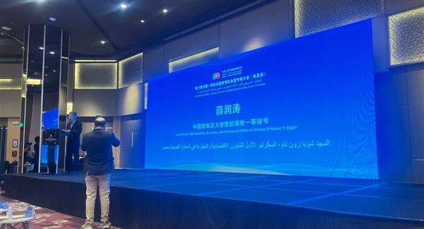 القومي لحقوق الإنسان يشارك في المؤتمر الترويجي لمعرض الدول العربية والصين