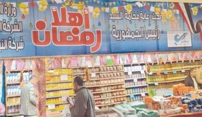 بتخفيضات تصل 30%.. أماكن معارض أهلا رمضان 2025