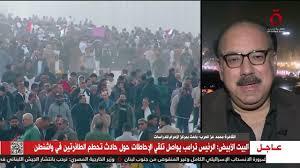 الباحث محمد عز العرب: اتفاق التهدئة ضرورة للطرفين رغم الشكوك فى نوايا إسرائيل