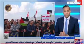   حزب مصر أكتوبر: مشهد الجماهير برفح يعبر عن إرادة مصرية صلبة ضد التهجير