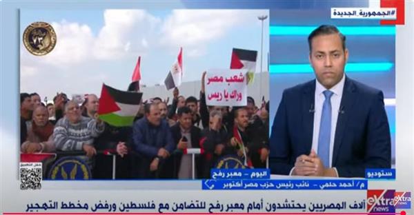 حزب مصر أكتوبر: مشهد الجماهير برفح يعبر عن إرادة مصرية صلبة ضد التهجير