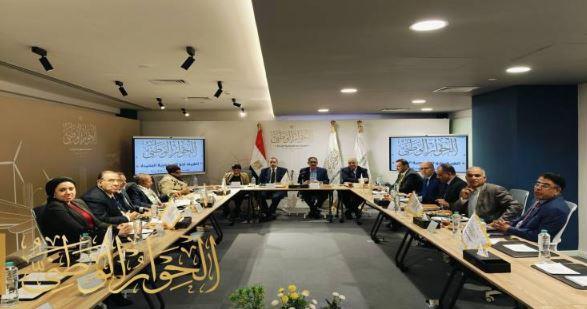 جلسة طارئة لـ مجلس أمناء الحوار الوطني اليوم