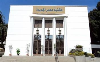   حكاوى الأراجوز فى مكتبة مصر الجديدة للطفل غدا.. الأحد