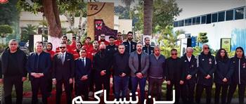   الأهلي يحيي ذكري أحداث بورسعيد بمنشورات عبر وسائل التواصل الإجتماعي 