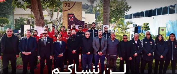 الأهلي يحيي ذكري أحداث بورسعيد بمنشورات عبر وسائل التواصل الإجتماعي