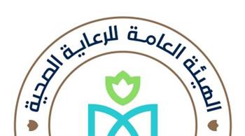   الرعاية الصحية تستعرض إنجازاتها وأنشطتها الأسبوعية