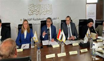   مجلس أمناء الحوار الوطنى يجتمع لبحث خطوات دعم "الأمن القومى العربى"