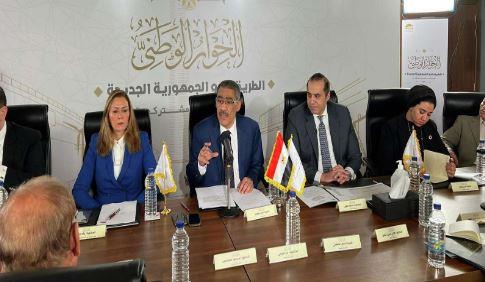 مجلس أمناء الحوار الوطنى يجتمع لبحث خطوات دعم "الأمن القومى العربى"