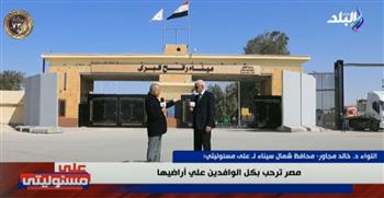 ​محافظ شمال سيناء : الخط الأحمر المصري لتهجير الفلسطينيين أفشل مخططات الاحتلال.. فيديو 
