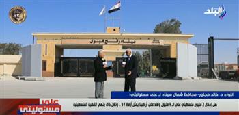   محافظ شمال سيناء: عندما نتحدث عن الأمن القومي المصري هناك شئ من الغلاظة في التنفيذ