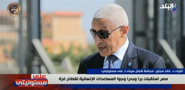 محافظ شمال سيناء : لا شك في إعادة إعمار قطاع غزة .. فيديو