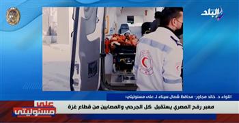   خالد مجاور: دعم مستشفيات شمال سيناء بأطباء وتمريض وأدوية تناسب الحالات القادمة من غزة.. فيديو 