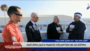   الشيخ سالم غيث: الوحدات السكنية في رفح الجديدة لم تسلم لأي فلسطيني