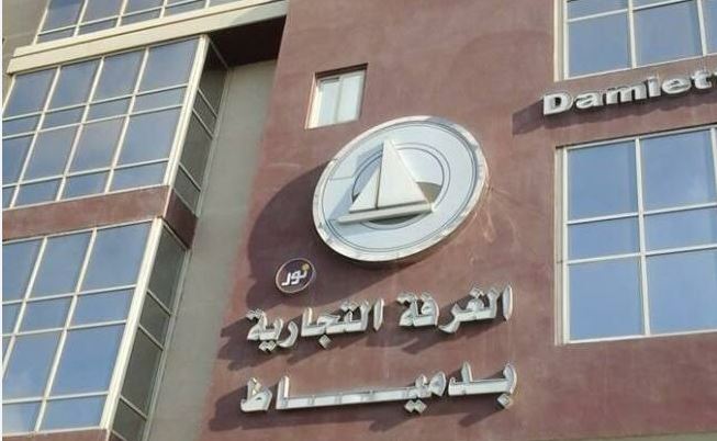 الغرفة التجارية وهيئة الميناء بدمياط تبحثان دعم المصدرين وتنشيط اتفاقية "خط الرورو"