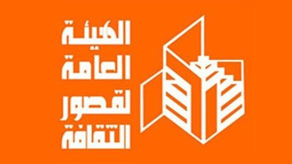 "قصور الثقافة" تعلن نتيجة المسابقة الأدبية لإقليم شرق الدلتا