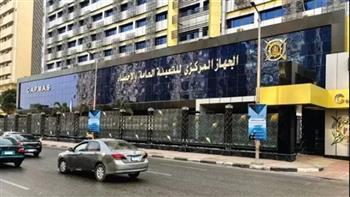  الإحصاء: انخفاض معدل التضخم السنوي لشهر يناير 2025