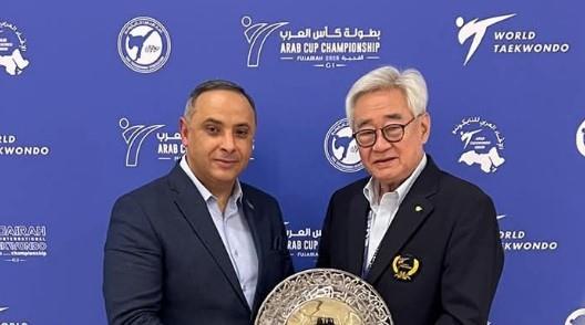 اتحاد التايكوندو يكرم رئيس الاتحاد العالمي تشونج وون شو