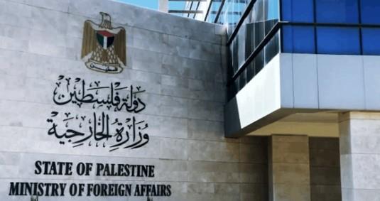 الخارجية الفلسطينية: غزة والضفة بما فيها القدس ليست للبيع أو المساومة أو المقايضة