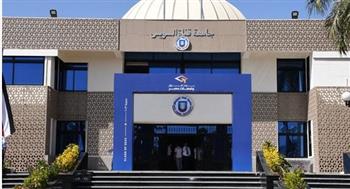   جامعة قناة السويس تعزز مهارات بناء الشخصية وتطوير الذات بندوة تثقيفية لطلاب المدارس
