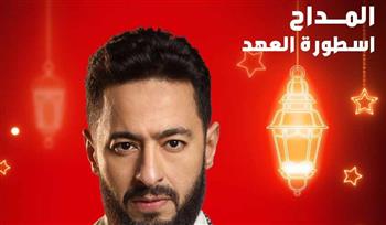   حمادة هلال: تيمة مسلسل المداح تتحمل المزيد من الأحداث والحلقات