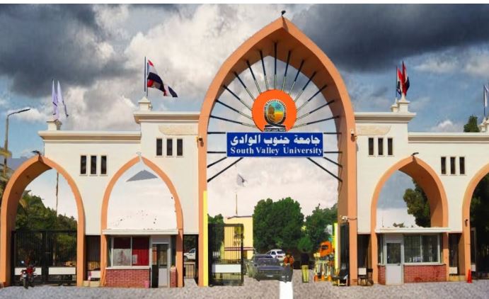 جامعة جنوب الوادي تنعي وفاة مدير  العلاقات العامة والإعلام بالجامعة