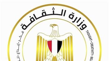   وزارة الثقافة تنظم المعرض الثاني للكتاب بجامعة زويل