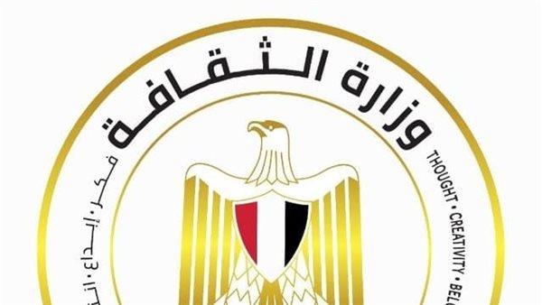 وزارة الثقافة تنظم المعرض الثاني للكتاب بجامعة زويل