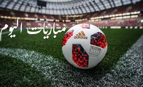 يتصدرها مانشستر سيتي ضد ريال مدريد.. مواعيد مباريات اليوم