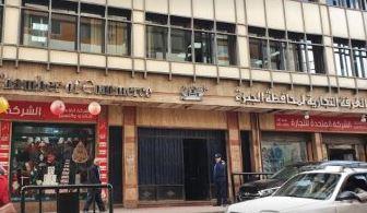   غرفة الجيزة تشيد بموافقة "النواب" على مشروع قانون الحوافز الضريبية للمشروعات الصغيرة والمتوسطة