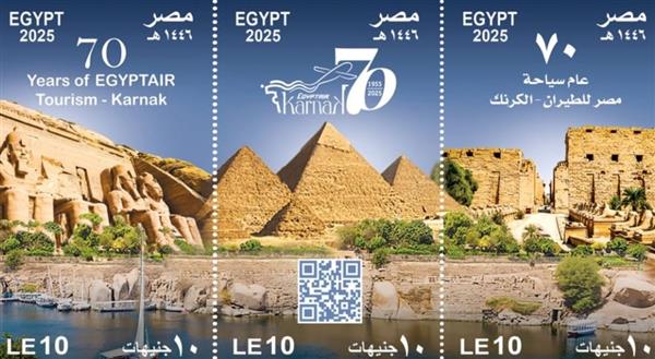 البريد يصدر طوابع تذكارية بمناسبة مرور ٧٠ عامًا على إنشاء قطاع السياحة بمصر للطيران