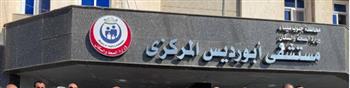   البترول تدعم تطوير مستشفى أبو رديس المركزي بجنوب سيناء