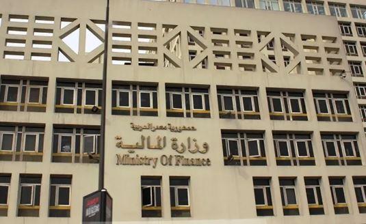 المالية: طرح سندات خزانة بقيمة 13 مليار جنيه