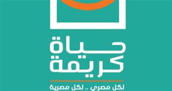   "حياة كريمة" تطلق قافلة تنموية متكاملة لمدينة العريش لدعم الفئات الأكثر احتياجًا