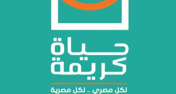 "حياة كريمة" تطلق قافلة تنموية متكاملة لمدينة العريش لدعم الفئات الأكثر احتياجًا
