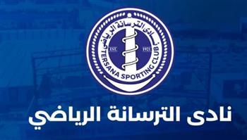   نادي الترسانة يحيل المتسببين في أحداث مباراة كرة اليد للتحقيق