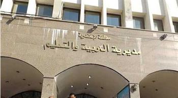   عبد الحميد المصري مديرا للتعليم العام بالإسكندرية