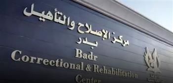 مصدر أمني ينفي حرمان نزلاء مراكز الإصلاح من العلاج والتريض