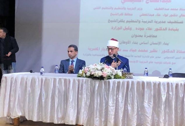 المفتي : رسوخ العقيدة يحمي الإنسان من الانحراف الفكري والتطرف