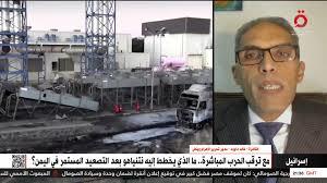 خالد داوود: تعقيد القضية الفلسطينية منذ وصول ترامب إلى البيت الأبيض